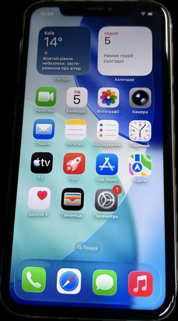 Купити Apple iphone 11 64gb Б/У