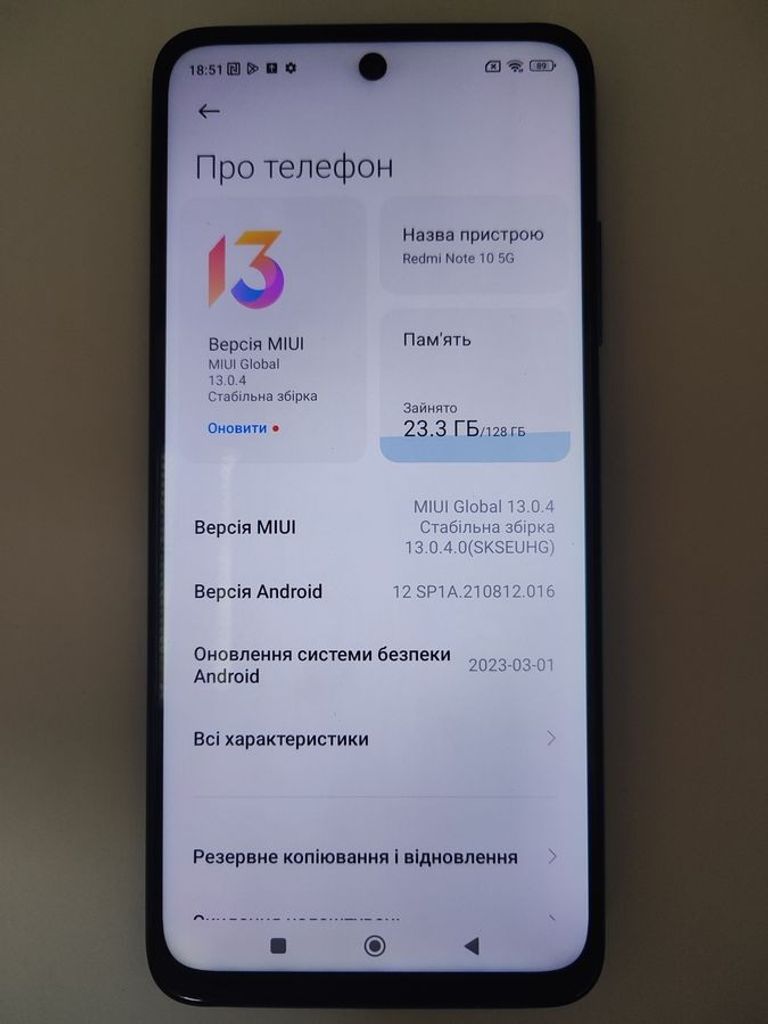 Розпродаж Xiaomi redmi note 10 5g 4/128gb, продавець Техноскарб