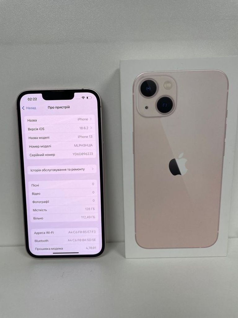 Купити Apple iphone 13 128gb Б/У