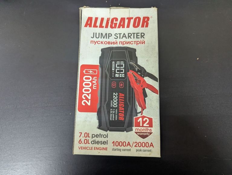 Купить Alligator JS845 Б/У