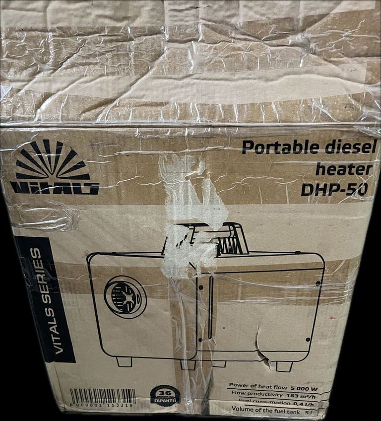 Купити Vitals DHP-50 Б/У