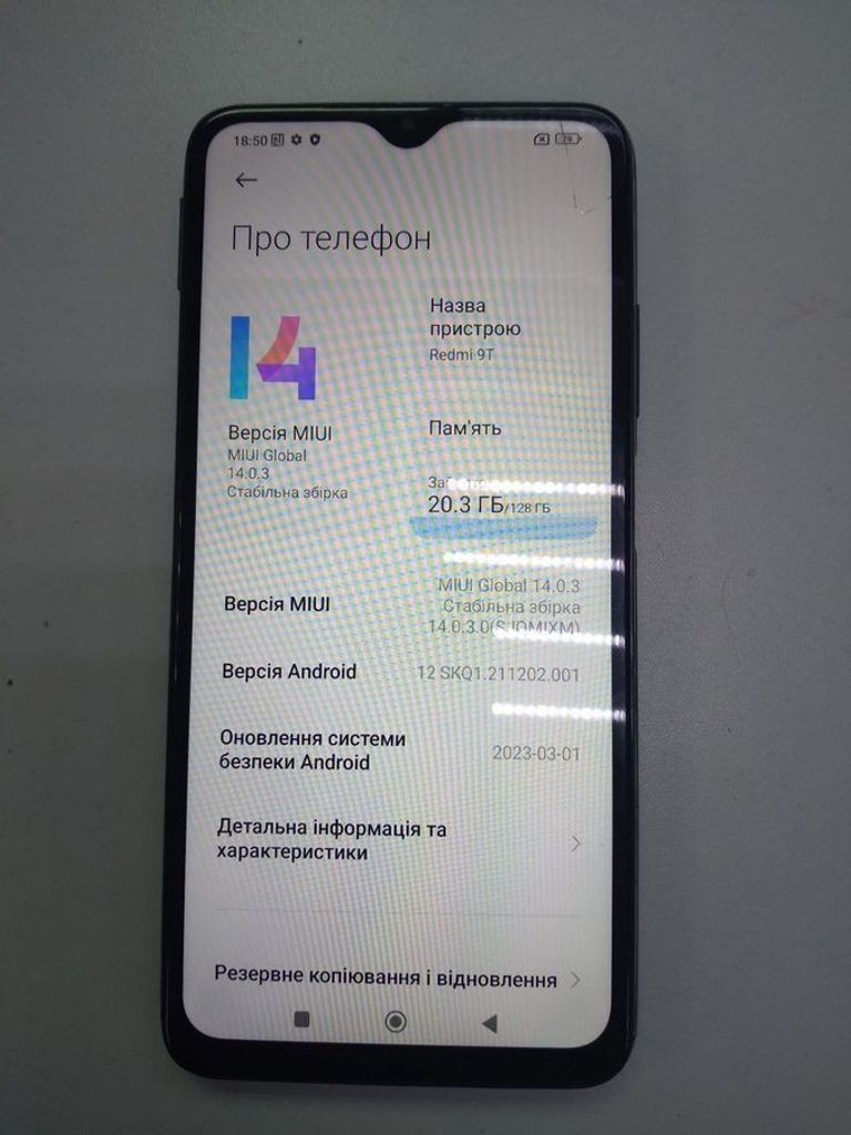 Объявление Xiaomi redmi 9t 4/128gb Б/У