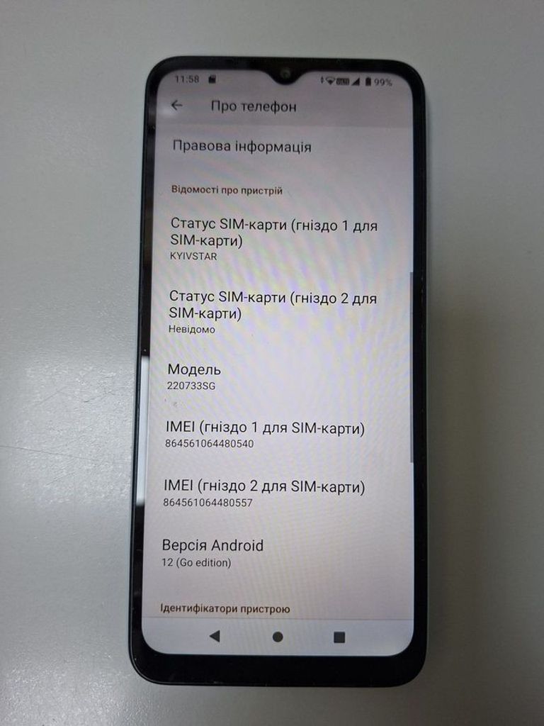 Объявление Xiaomi Redmi A1 2/32GB Black Б/У