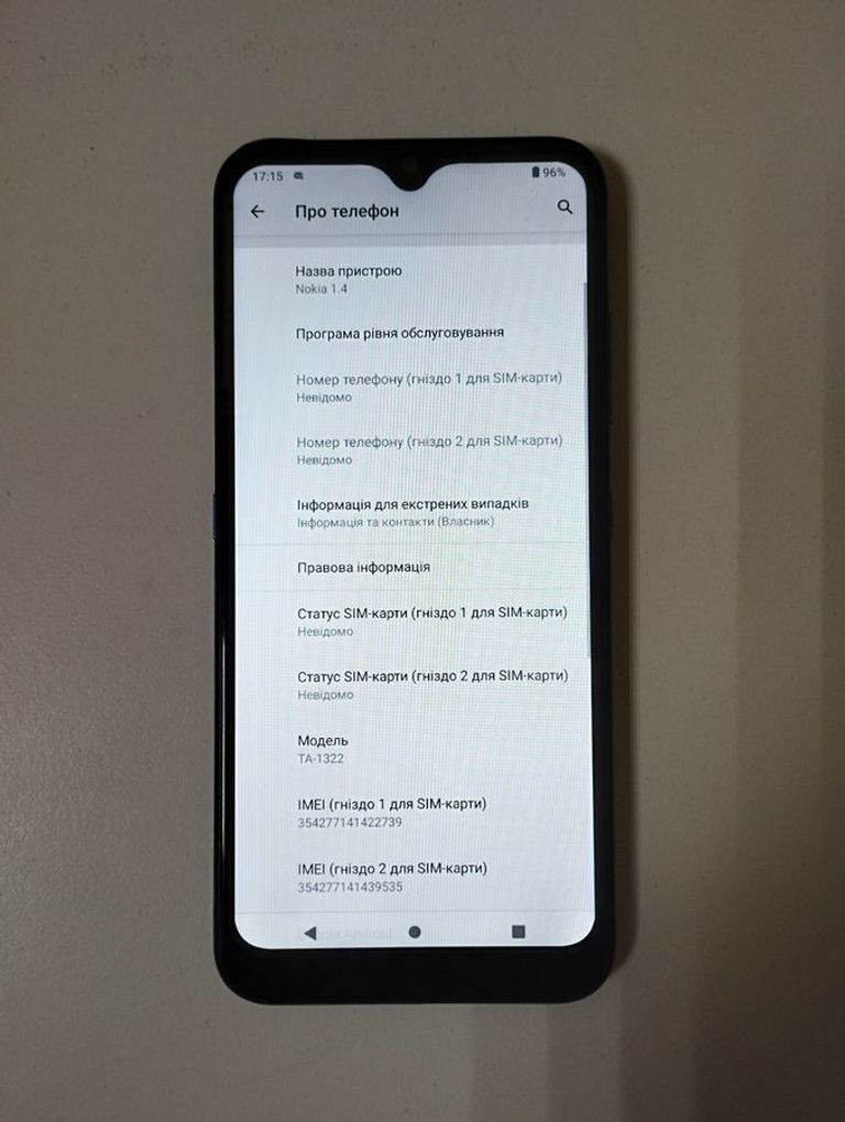 Розпродаж Nokia 1.4 2/32gb, продавець Техноскарб