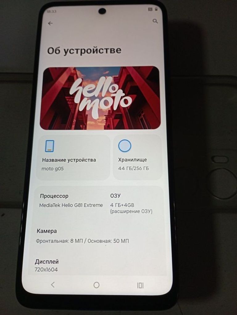 Motorola moto g05 4/256gb Код:01-200922311. Зображення 12
