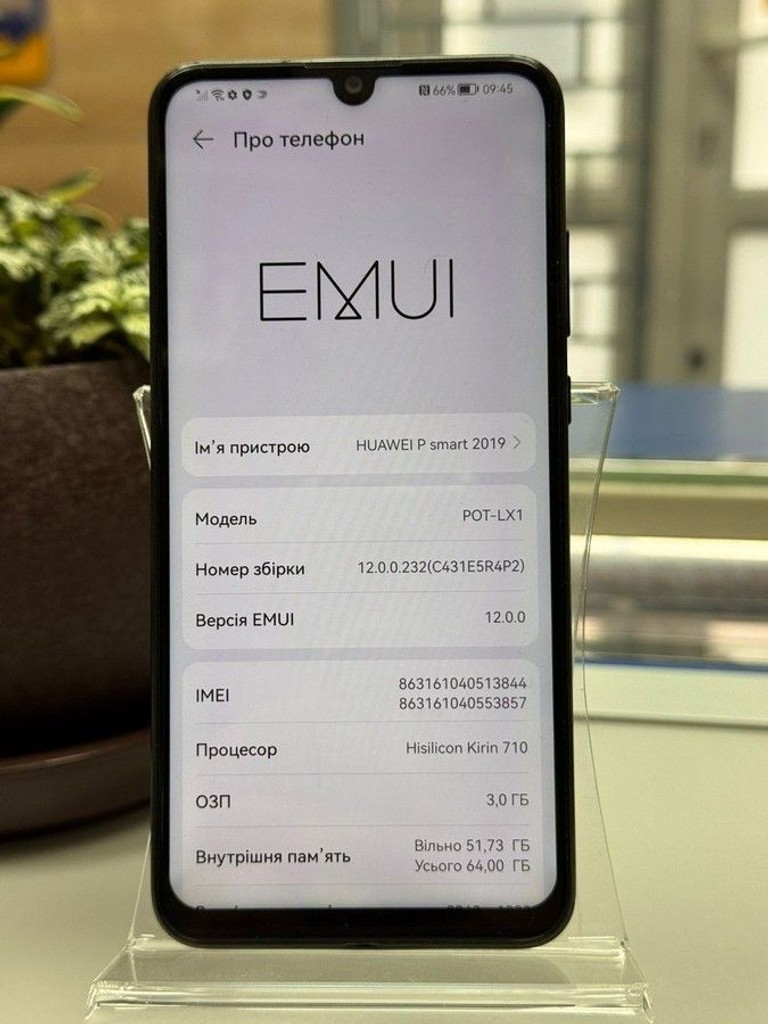 Дешиво Huawei p smart pot-lx1 3/64gb с ломбарда