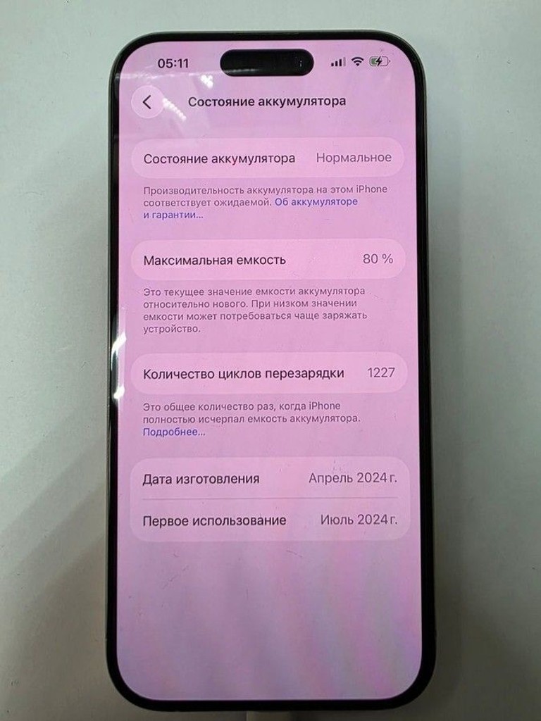 Распродажа Apple iphone 15 pro 128gb, продавец Техноскарб