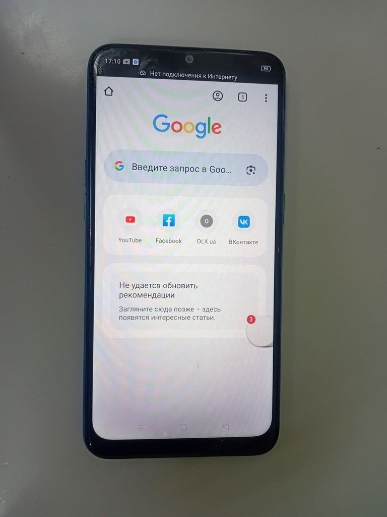 Купить OPPO A12 3/32GB Blue Б/У