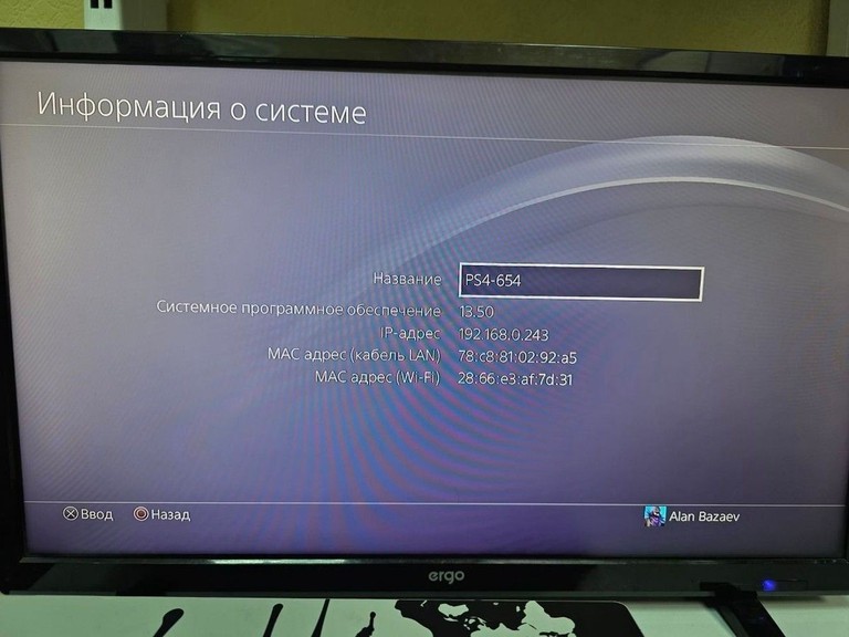 Розпродаж Sony playstation 4 1tb, продавець Техноскарб