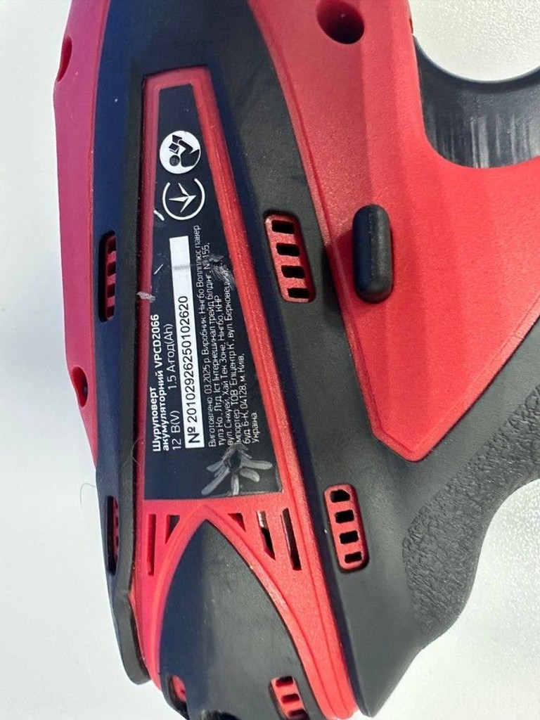 Розпродаж Expert vpcd2066 2акб зп, продавець Техноскарб