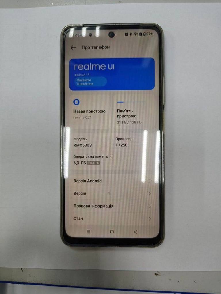 Дешиво Realme c71 6/128gb с ломбарда