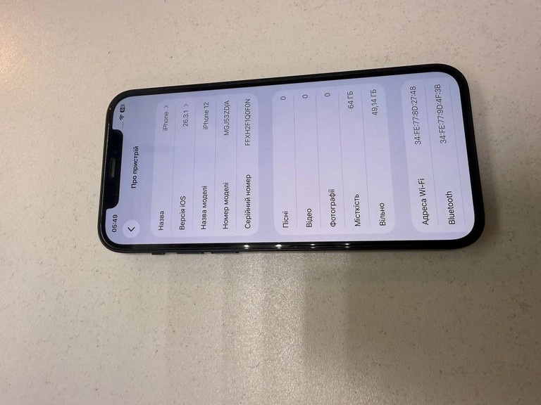 Розпродаж Apple iPhone 12 64GB (PRODUCT)RED, продавець Техноскарб