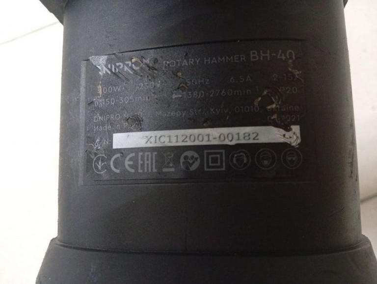 Дешиво Dnipro-M bh-40 с ломбарда