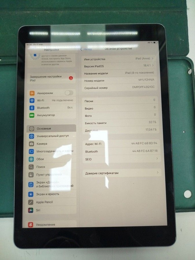 Купити Apple ipad 8 wifi 32gb 4g Б/У