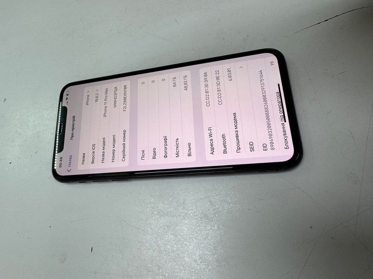 Дешево Apple iphone 11 pro max 64gb з ломбарду