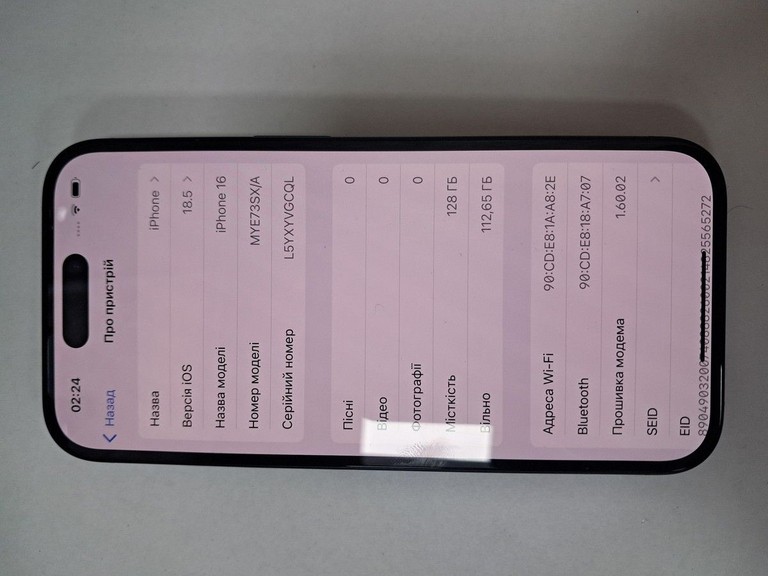 Распродажа Apple iphone 16 128gb, продавец Техноскарб
