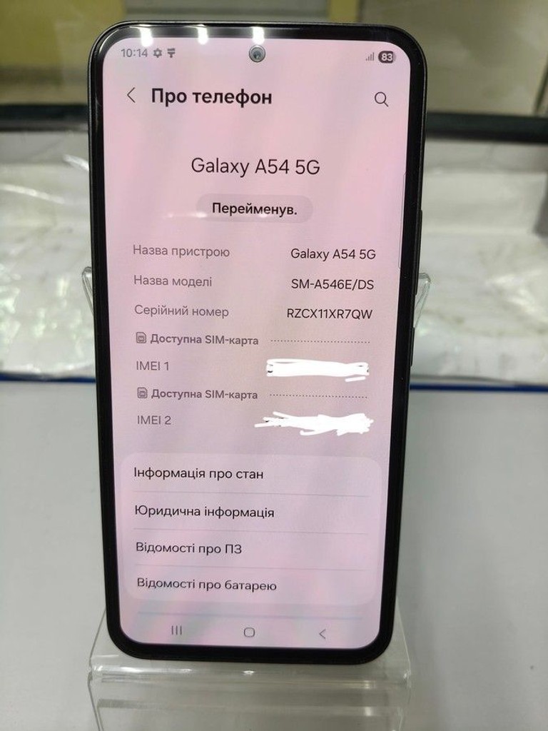 Объявление Samsung galaxy a54 5g a546e 8/128gb Б/У