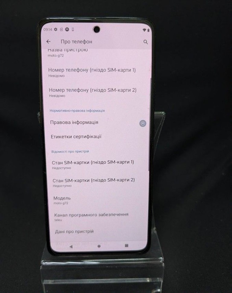 Motorola g72 8/256gb Код:01-200943959. Зображення 9