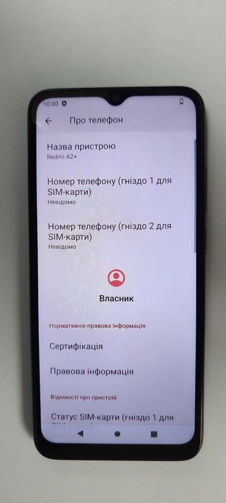 Оголошення Xiaomi redmi a2+ 2/32gb Б/У