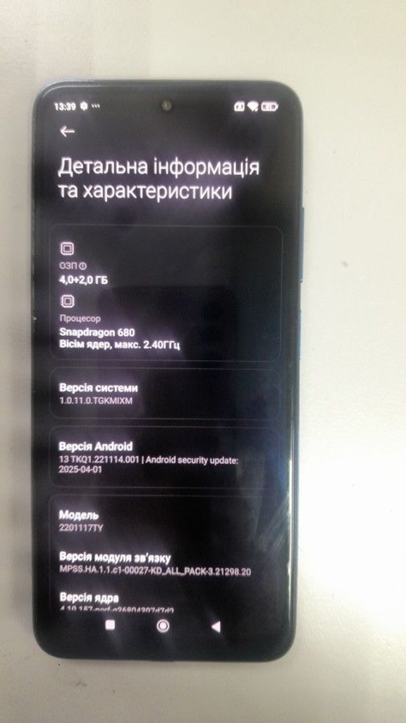 Дешево Xiaomi redmi note 11 4/128gb з ломбарду