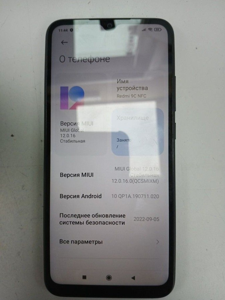 Оголошення Xiaomi redmi 9c 2/32gb Б/У