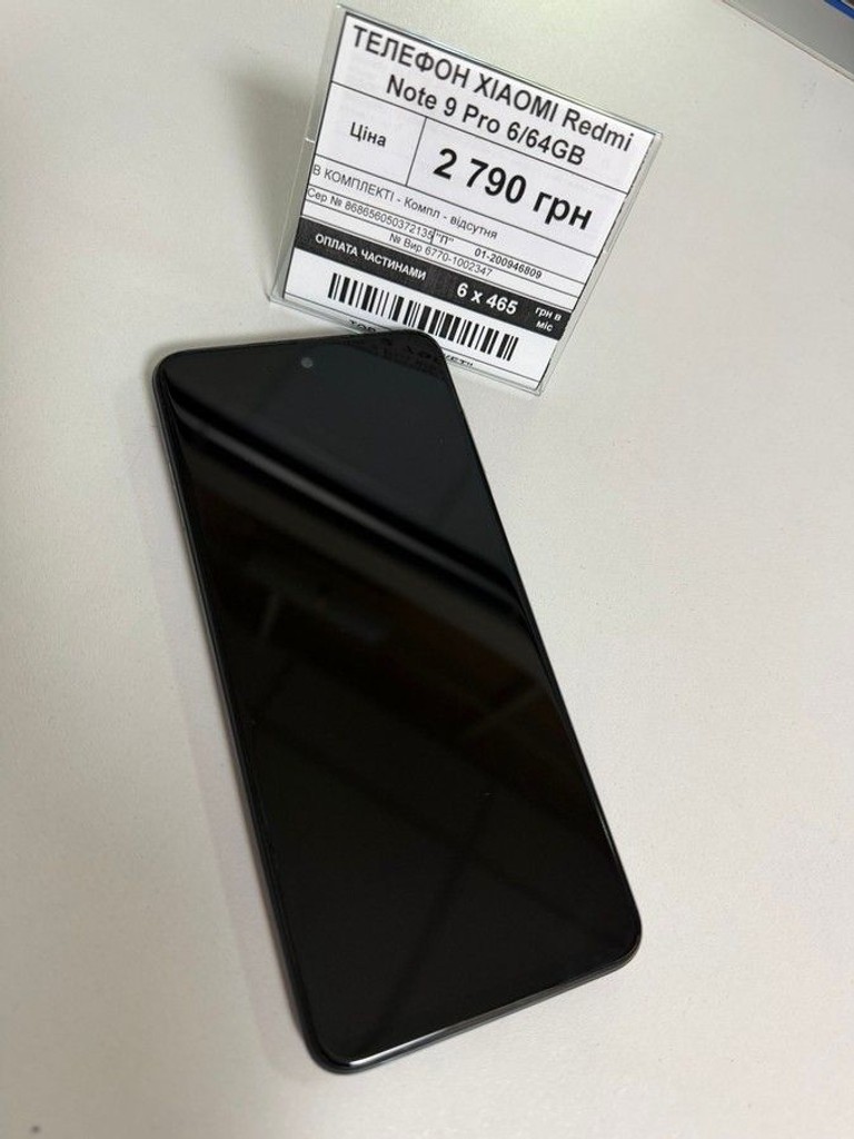 Купити Xiaomi redmi note 9 pro 6/64gb Б/У