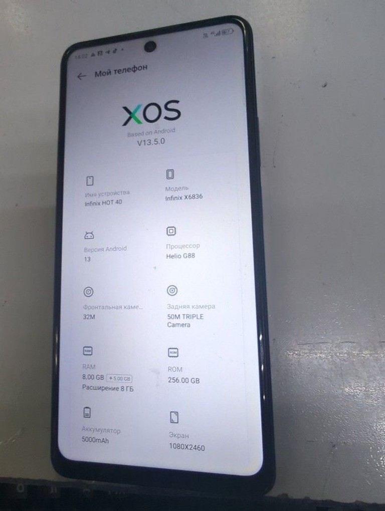 Дешево Infinix hot 40 8/256gb з ломбарду