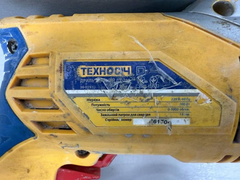Дешиво Техносіч ду-700 с ломбарда