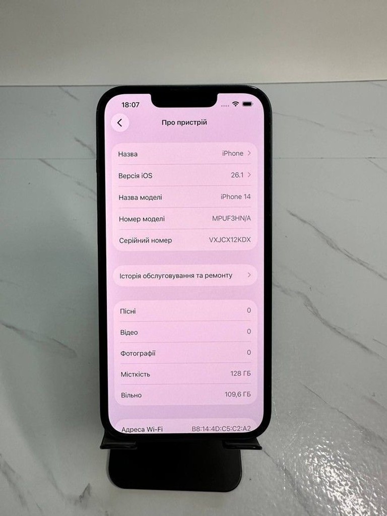 Оголошення Apple iphone 14 128gb Б/У