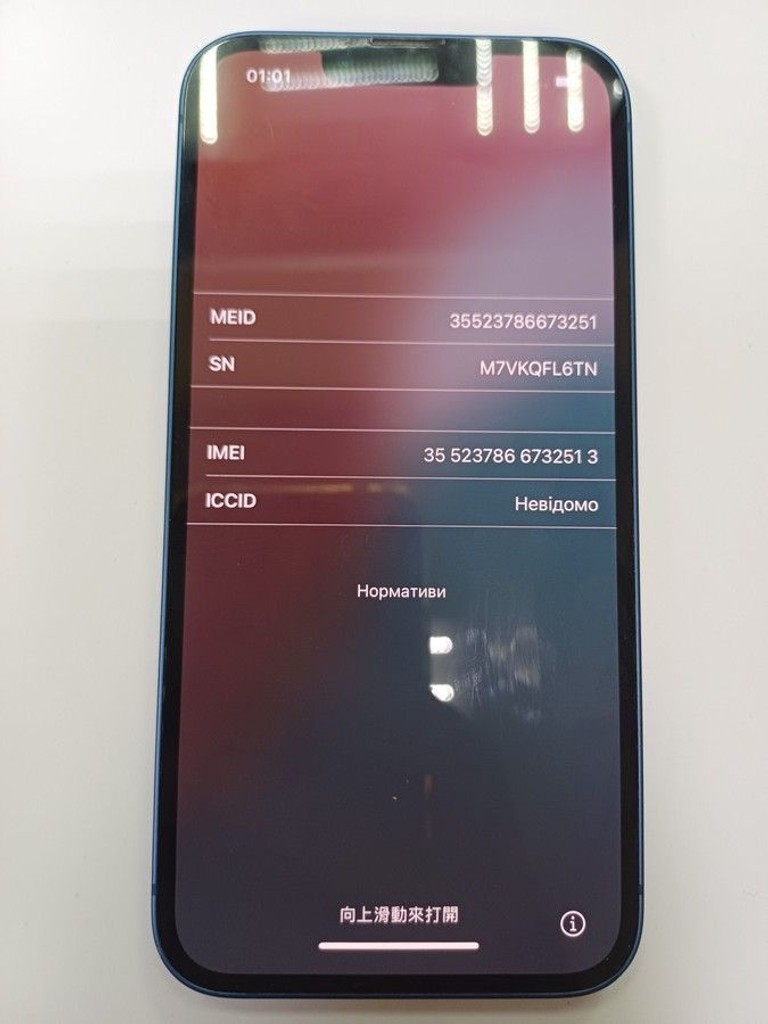 Купити Apple iphone 13 128gb Б/У