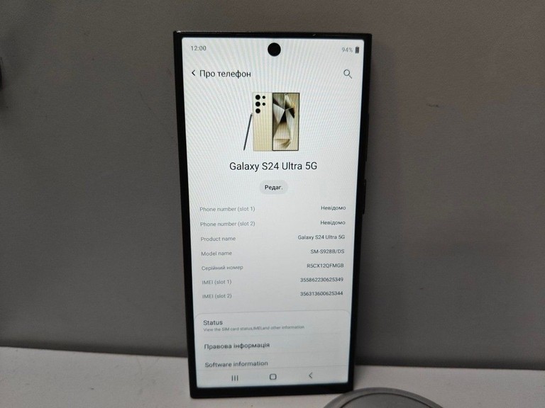 Дешево Samsung (Копія) galaxy s24 ultra з ломбарду