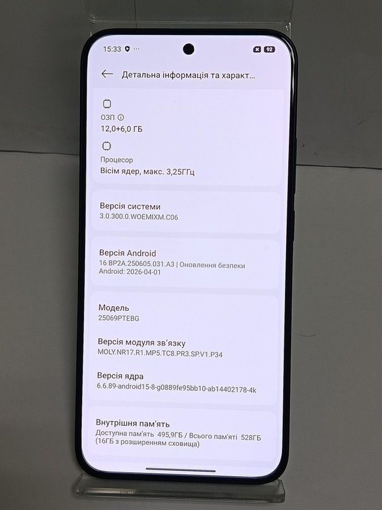Дешево Xiaomi 15t 12/512gb з ломбарду