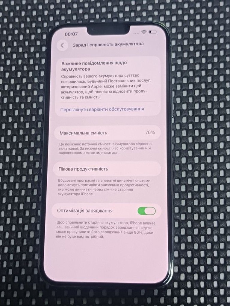 Дешево Apple iphone 13 pro max 256gb з ломбарду
