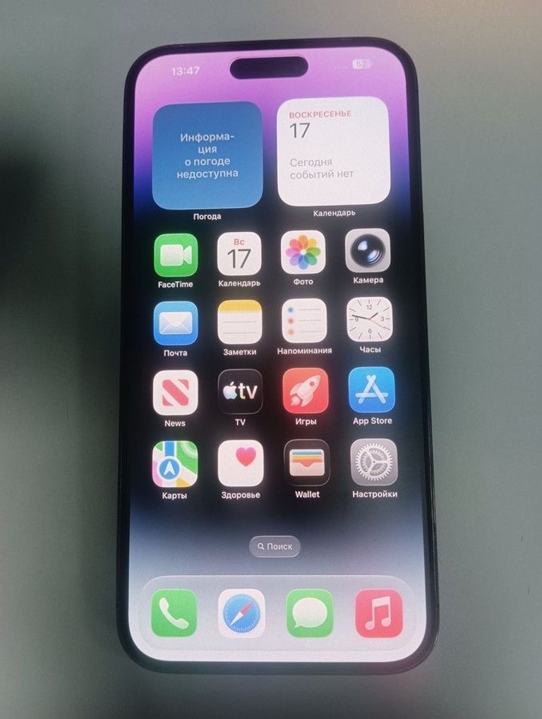 Купить Apple iphone 14 pro max 128gb Б/У