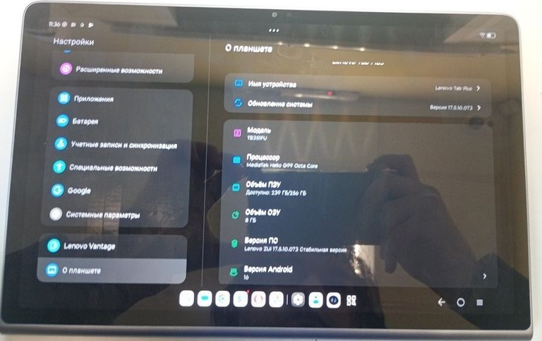 Купить Lenovo tab plus 8/256gb Б/У