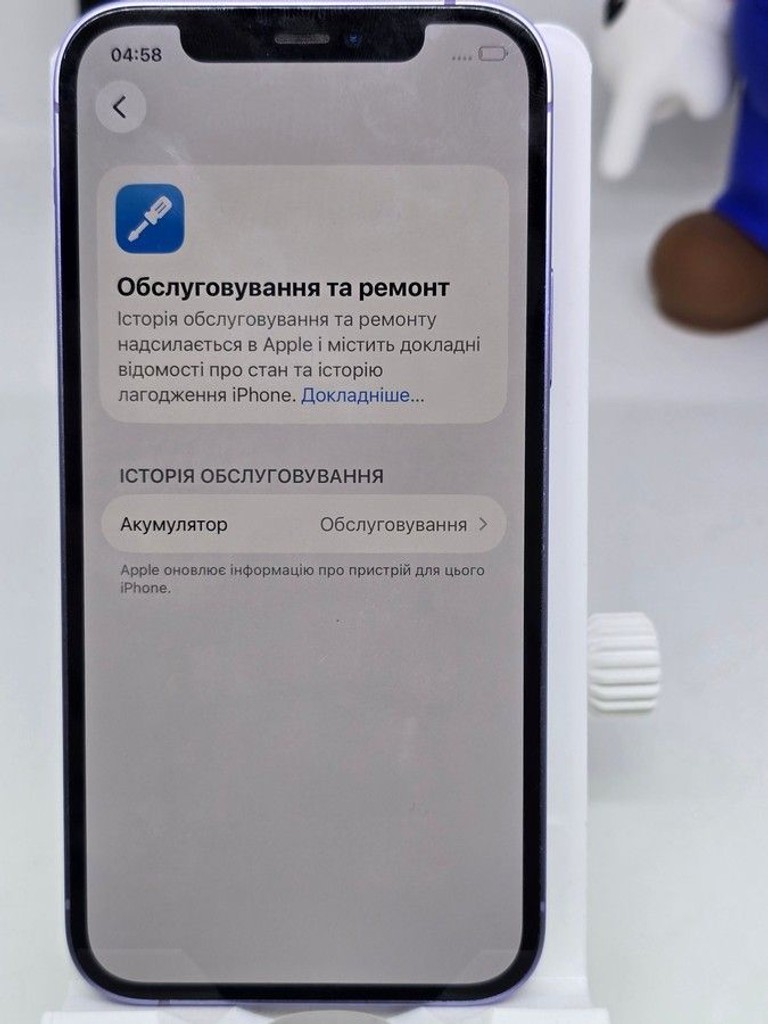 Apple iPhone 12 128GB (PRODUCT)RED Код:01-200892656. Зображення 10