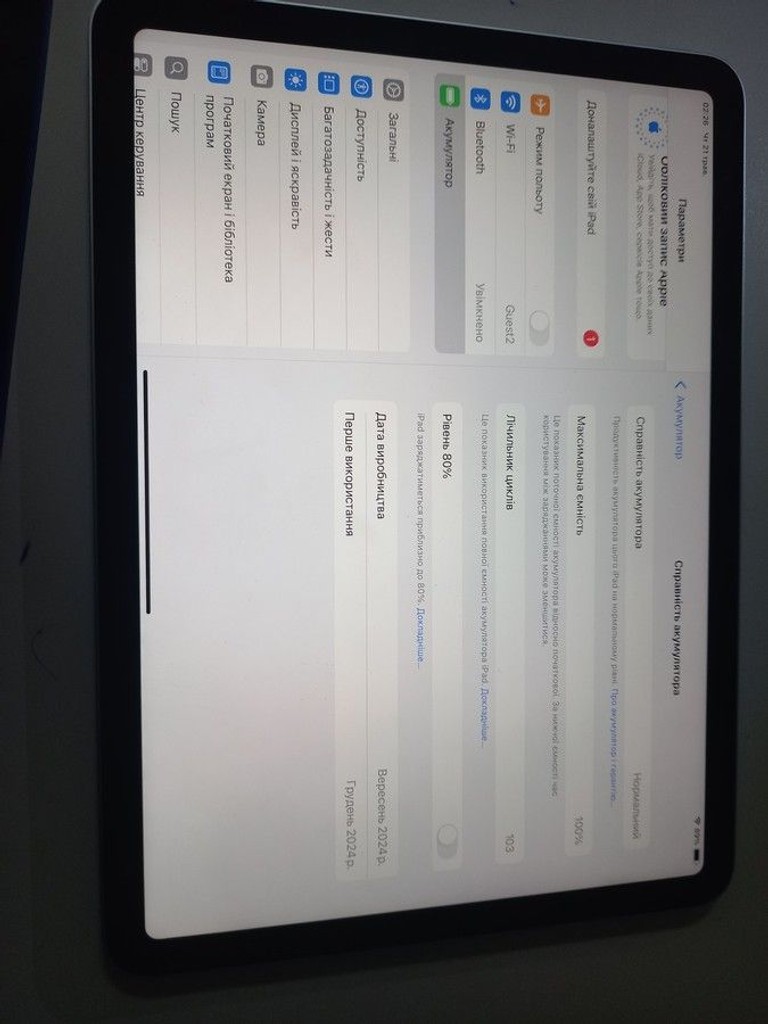 Apple ipad air 11 2024 wi-fi 128gb Код:01-200955176. Зображення 5