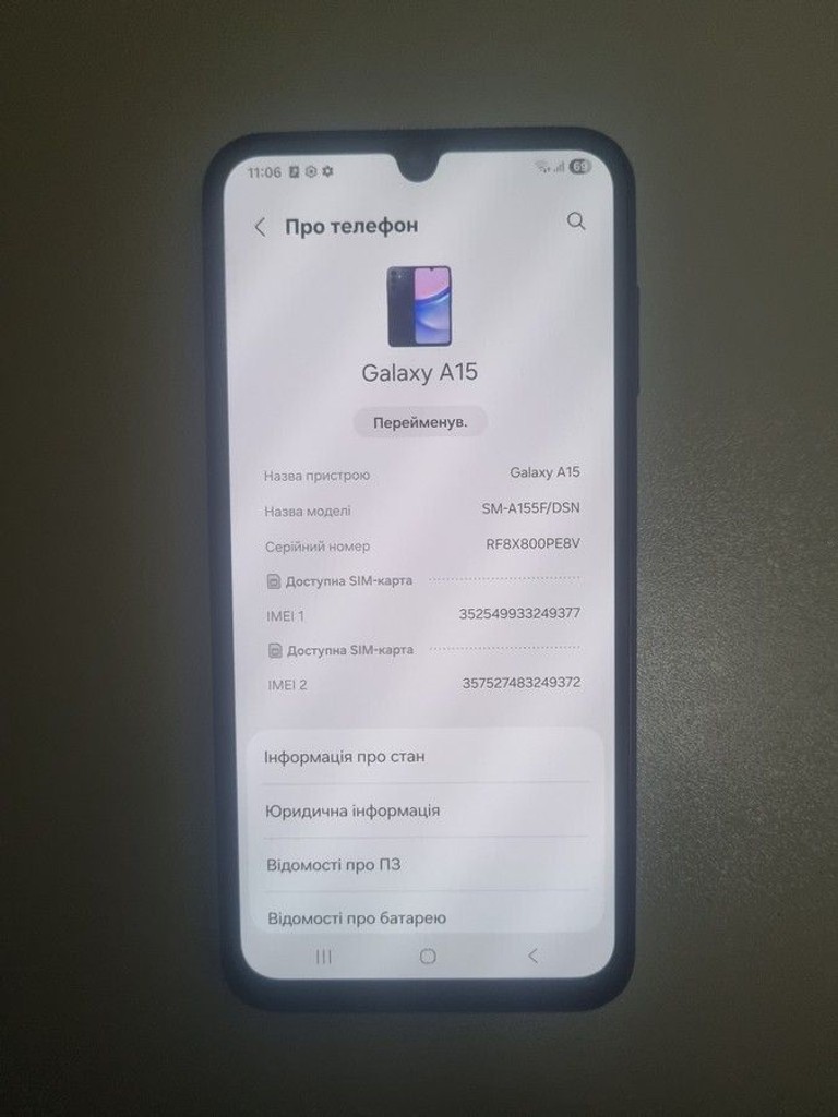 Купити Samsung galaxy a15 sm-a155f 4/128gb Б/У