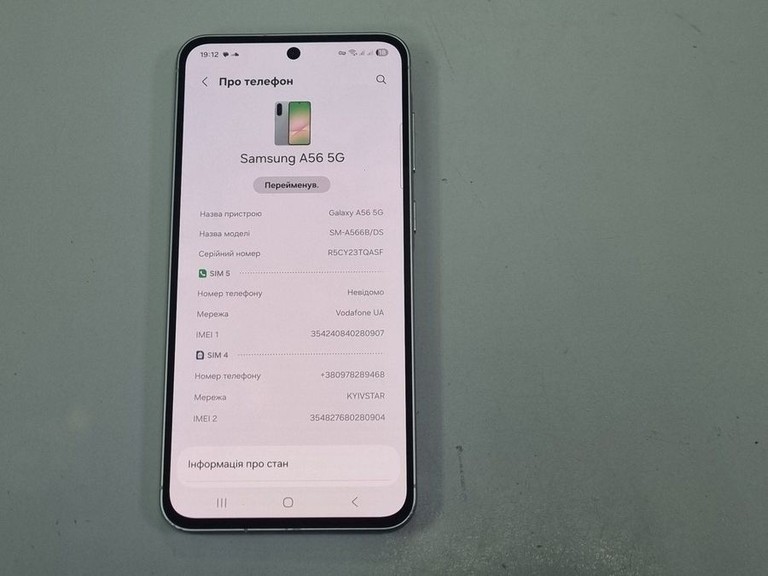 Samsung galaxy a56 5g 8/256gb Код:01-200962140. Изображение 8