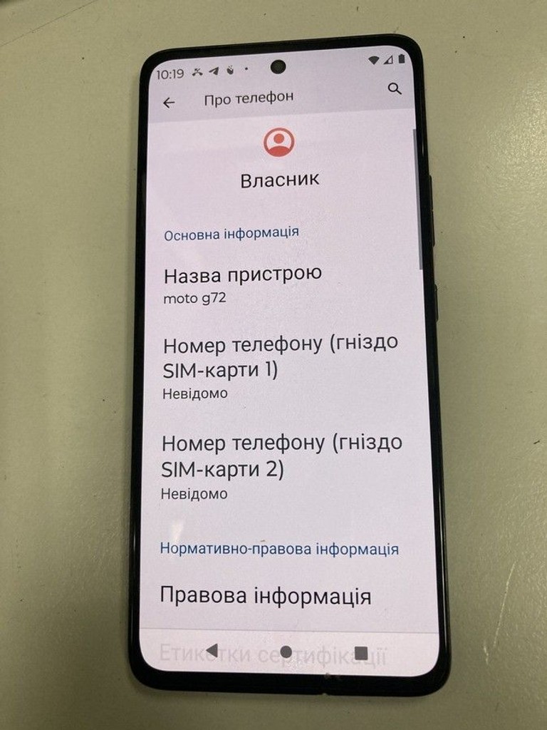 Дешево Motorola g72 8/256gb з ломбарду