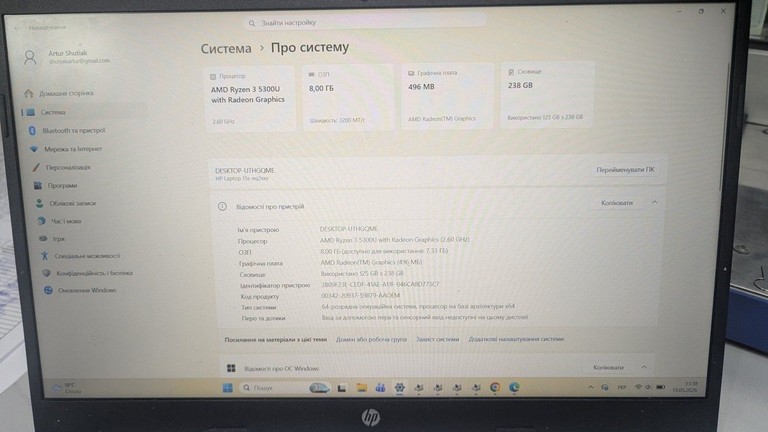 Оголошення Hp 15/ryzen 3 5300u ddr4/8gb ddr4/hdd *відсутній/ssd 256 gb/*інтегрована Б/У