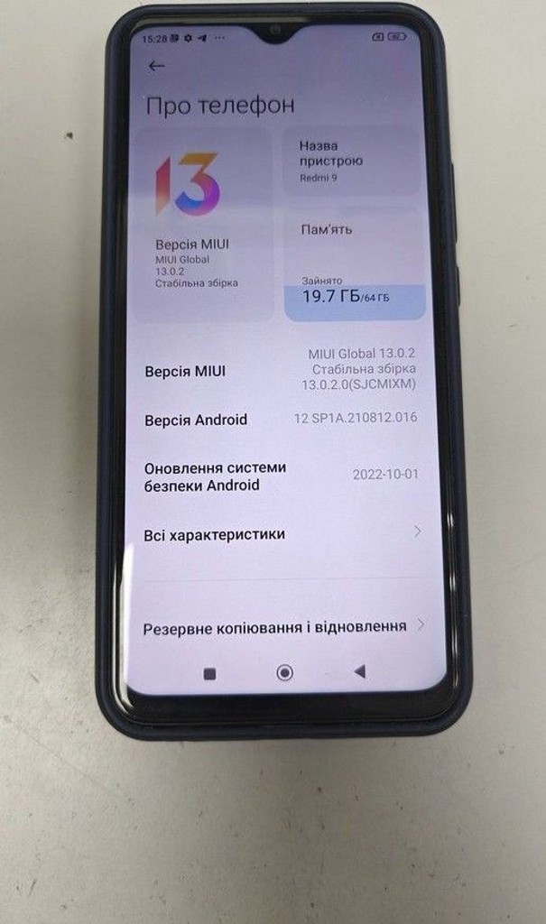 Купити Xiaomi redmi 9 4/64gb Б/У