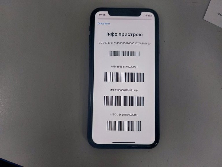 Распродажа Apple iphone 11 128gb, продавец Техноскарб
