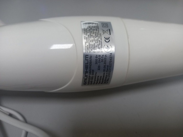 Grunhelm EBS-301P Код:01-200949885. Изображение 6