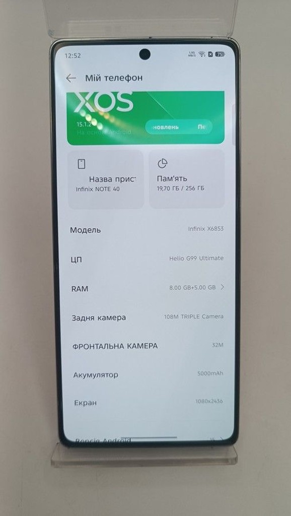 Infinix note 40 8/256gb Код:01-200962561. Зображення 7