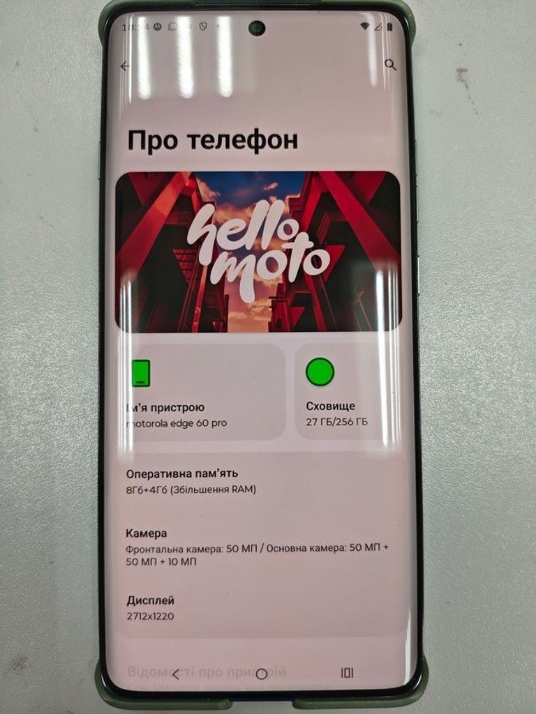 Оголошення Motorola Moto Edge 60 Pro 8/256GB Sparkling Grape (PB7X0088RS) Б/У
