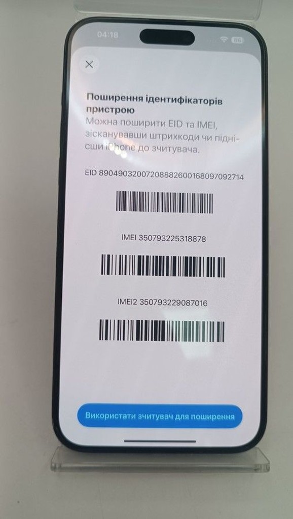Розпродаж Apple iphone 15 pro max 256gb, продавець Техноскарб