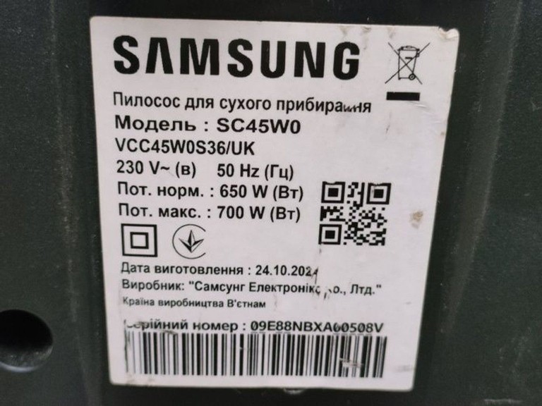 Распродажа Samsung sc45w0, продавец Техноскарб