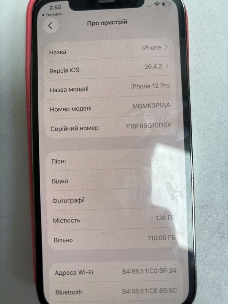 Дешево Apple iphone 12 pro 128gb з ломбарду