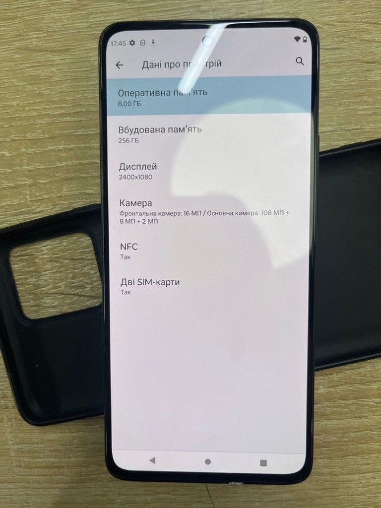 Розпродаж Motorola g72 8/256gb, продавець Техноскарб